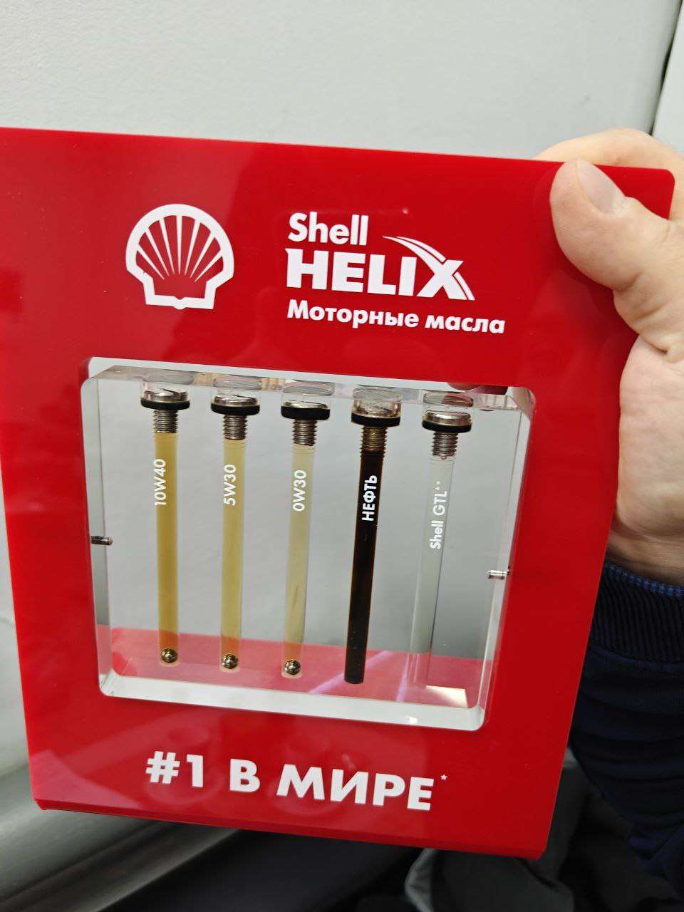 customized acrylic Engine Oil Display  stands