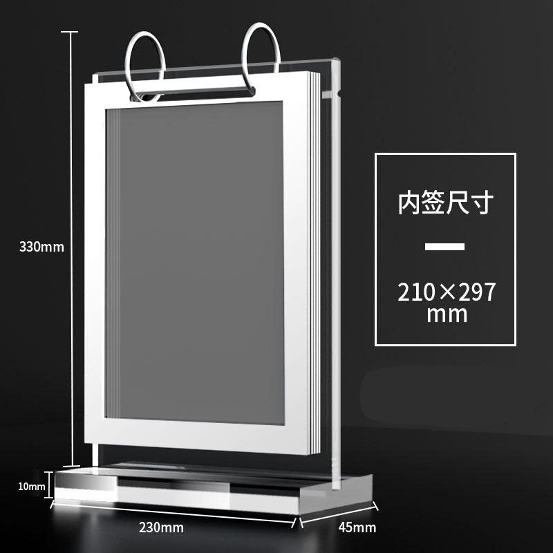 Vertical Acrylic Flip Table Tent Stand, T-Style Rotating Menu Display Holder, Multi Pages Tabletop Sign Stand for Restaurant Price List, Brochure